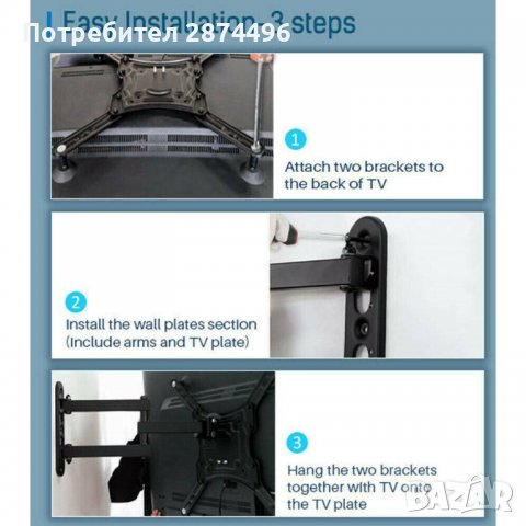 117B-2 Стойка за телевизор с въртящо се дълго рамо, снимка 12 - Стойки, 3D очила, аксесоари - 36739091
