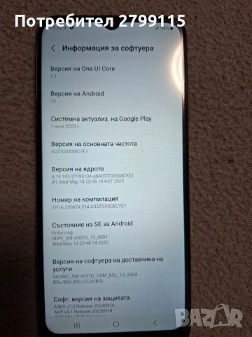 Samsung Galaxy A03s, снимка 2 - Samsung - 53222633