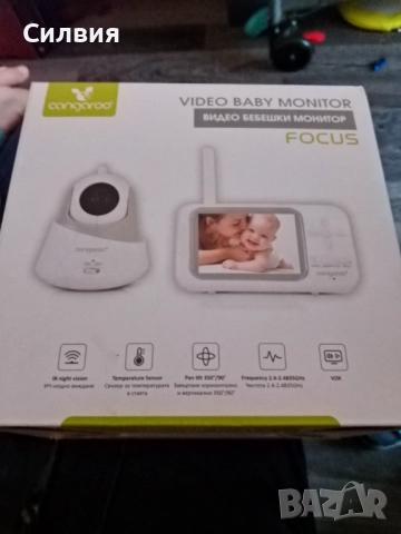 Video bebe monitor