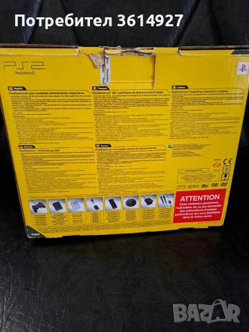 Play Station 2, снимка 2 - PlayStation конзоли - 52795110