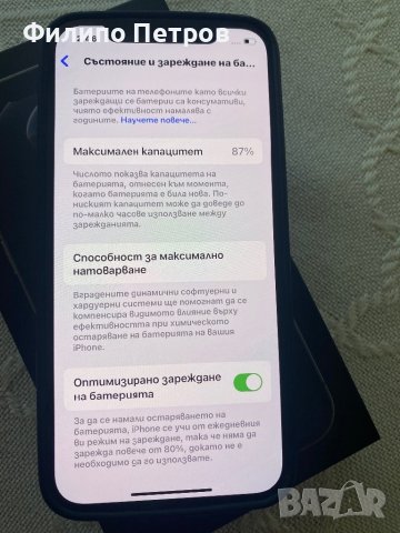 iPhone 12 про 128гб, снимка 5 - Apple iPhone - 44063726