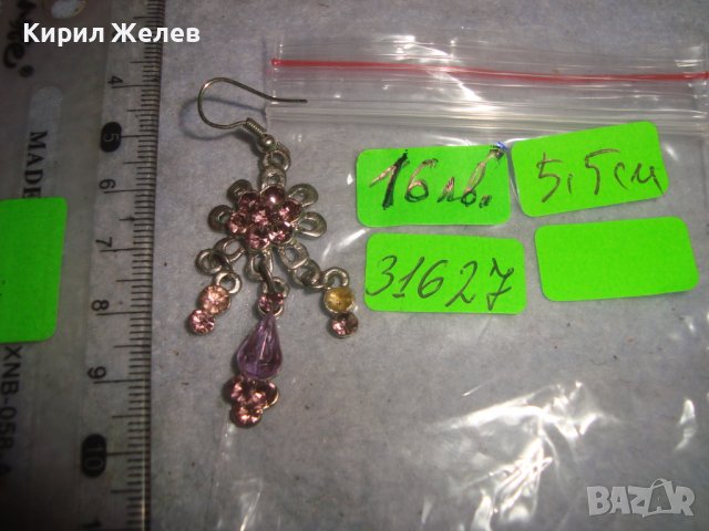 КРАСИВА ФЛОРАЛНА ПОСРЕБРЕНА РЕТРО ВИНТИДЖ КРИСТАЛНА ОБЕЦА от БЛАГОРОДНА СТОМАНА АРТ ВИСУЛКА 31627, снимка 6 - Обеци - 38056320