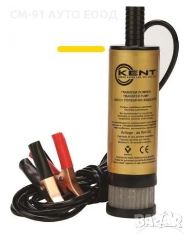 Помпа за гориво с филтър 12V