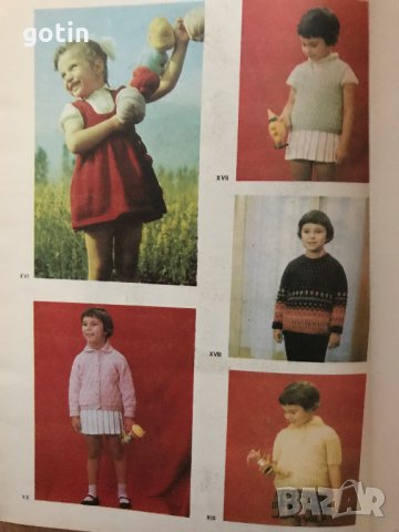 Модерно ръчно плетиво - Ст. Танева, Г. Мишева, С. Балабанова, С. Вълкова, Е. Иванова, снимка 3 - Енциклопедии, справочници - 32754405