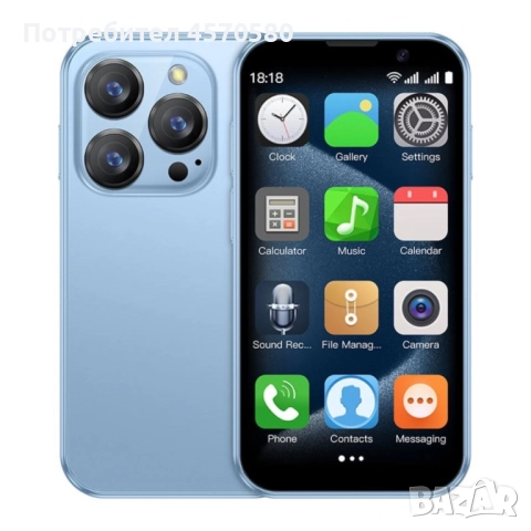 Мини смартфон,  3G WCDMA, снимка 4 - Други - 51431674