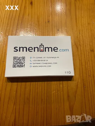 I phone 11 64 GB, снимка 10 - Apple iPhone - 49521863