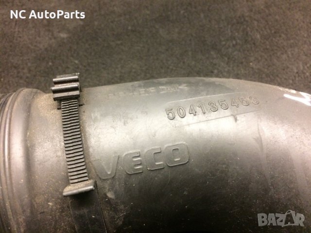 Тръба за кутия на въздушен филтър за Iveco Ивеко Дейли 2.3 дизел 504135453 2007, снимка 3 - Части - 43544766
