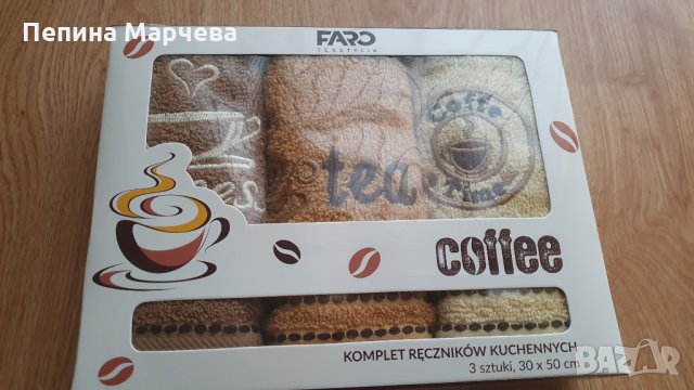 Комплекти за подарък, снимка 3 - Други стоки за дома - 35654337