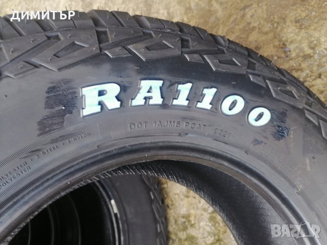 4бр. нови Всесезонни гуми ROADCRUZA 245 70 16 DOT 4021, снимка 8 - Гуми и джанти - 33267563