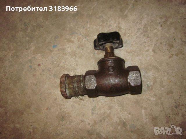 спирателен кран отливка цол и четвърт