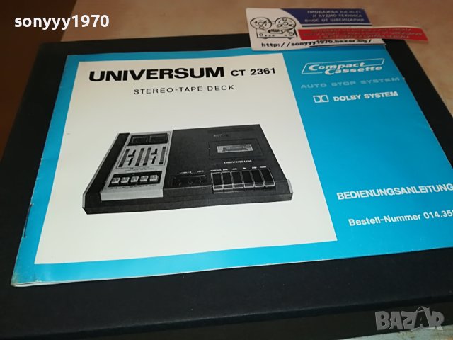UNIVERSUM CT2361 КНИЖКА 1404231202