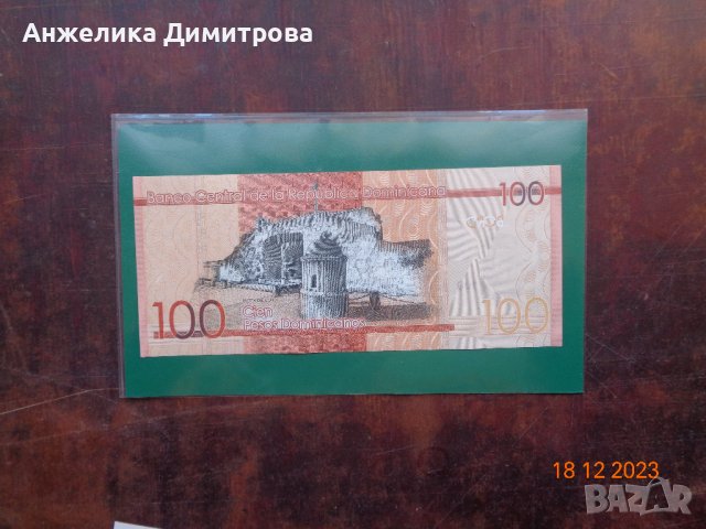 Рядка за България -100 песос Доминикана , снимка 3 - Нумизматика и бонистика - 43552832