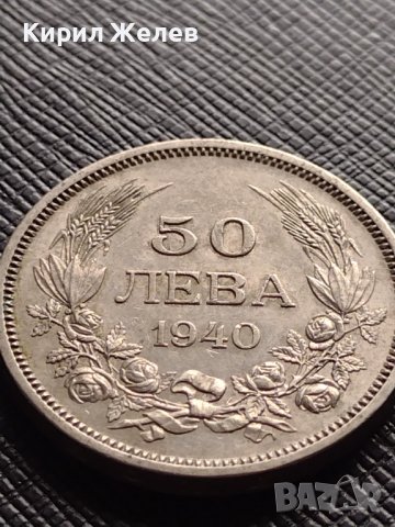 МОНЕТА 50 лева 1940г. Перфектно състояние БОРИС ТРЕТИ ЦАР НА БЪЛГАРИТЕ 33659, снимка 4 - Нумизматика и бонистика - 38653973