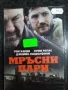 Продавам чисто нови филми на DVD с български субтитри, снимка 2