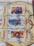Пощенски марки чиста комплектна серия История на Олимпиадите Пощта Малави - 22461, снимка 7