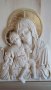 Дърворезба-домашен иконостас с релеф на чудотворната икона "Св.Богородица ", снимка 6