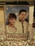 Севдалина и Валентин Спасови - За любов родени, снимка 1 - Аудио касети - 28127702