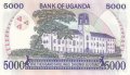 5000 шилинга 1986, Уганда, снимка 2