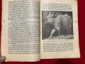 Старотракийски светилища и божества Г Баласчев 1932 автограф, снимка 6