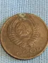 Стара монета 3 копейки 1976г. СССР рядка за КОЛЕКЦИЯ ДЕКОРАЦИЯ 39464, снимка 6