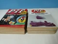 Продавам списания Pif Gadget (комикси), снимка 1