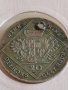 Стара монета 20 кройцера 1770г. ALEXANDER MARCH за КОЛЕКЦИОНЕРИ 43055, снимка 10