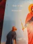 Руска икона "Богородица,радост на всички скърбящи"., снимка 10