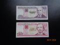 РЕДКИ  Отлични от Куба банкноти 