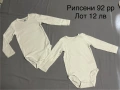 Детски дрехи 92 размер, снимка 7