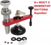 К-т МОСТ С ИНЖЕКТОР DAYTONA RapidSet, снимка 1