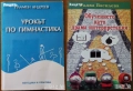 Теория на изкуството;Стара литература;Език,стил,поезия;Литературна наука,развитие,разбор;А.Балабанов, снимка 12