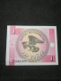 Банкнота Киргизка република - 10556, снимка 1 - Нумизматика и бонистика - 27580708