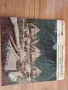 Конкурс за най-хубавата песен за Черноморието 1966, снимка 5
