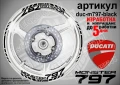 Ducati Monster 797 кантове и надписи за джанти duc-m797-yellow, снимка 2