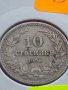 Монета 10 стотинки 1906г. Стара рядка над СТОГОДИШНА за КОЛЕКЦИОНЕРИ 35667, снимка 6