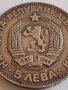 Сребърна монета 5 лева 1973г. НРБ 100г. От ОБЕСВАНЕТО на ВАСИЛ ЛЕВСКИ 39705, снимка 16