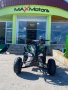 Бензиново ATV 125cc Grizzly SPORT – Maxmotors, снимка 3