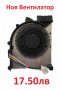 НОВ Вентилатор за Lenovo Edge E420 E520 E425 E525 5Pins KSB0405HB 3Y26N7R и други, снимка 5