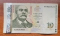 10 лева 1999 , снимка 1