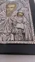 Гръцка сребърна икона на Св.Стилиян. Перфектно състояние. Проба сребро 950. Със сертификат на гърба., снимка 5