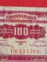 Стара банкнота 100 динара 1955г. Югославия рядка за КОЛЕКЦИЯ ДЕКОРАЦИЯ 53306, снимка 3
