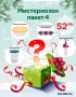 Мистериозни комплекти Tupperware , снимка 3