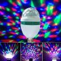  Въртяща се цветна диско парти LED лампа в формата на топка, магически кристален ефект, снимка 5