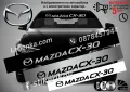 Сенник Mazda 2, снимка 12