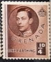 Колекция марки, о-в Гренада 1895/1937 г., снимка 5