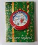 "Коледен подарък" - комплект папка с детски книжки и игри.