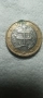 Колекционерски монети ,някой са уникални!, снимка 13