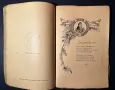 Стара Книга Българска Стенография / Христо Сертев 1936 г., снимка 3