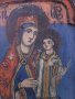 Стара Българска  Домашна Икона Триптих, снимка 3
