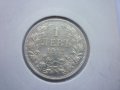 50 стотинки и 1 лев 1912 год., снимка 7